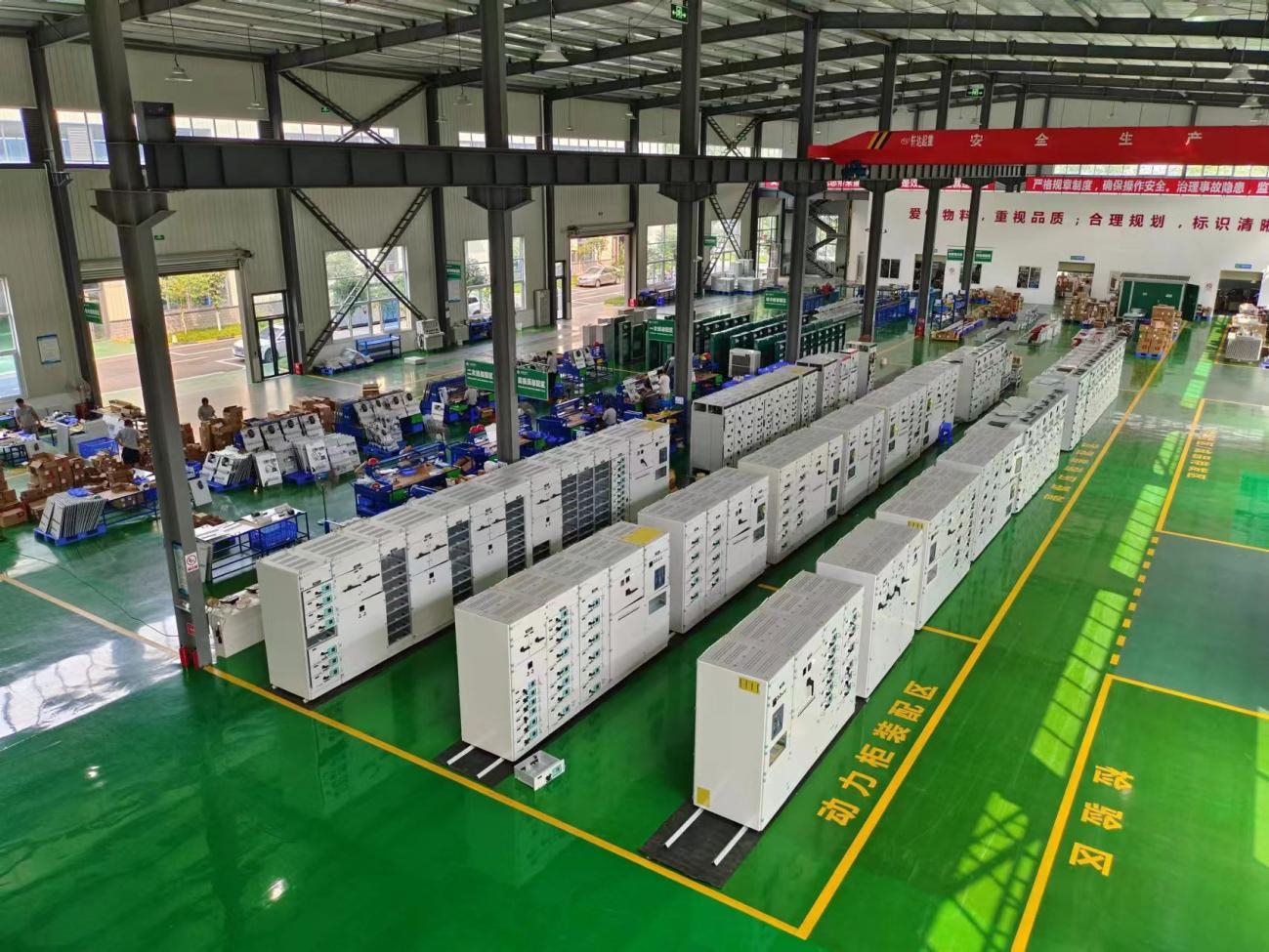 Mianyang manufacturing workshop overview
